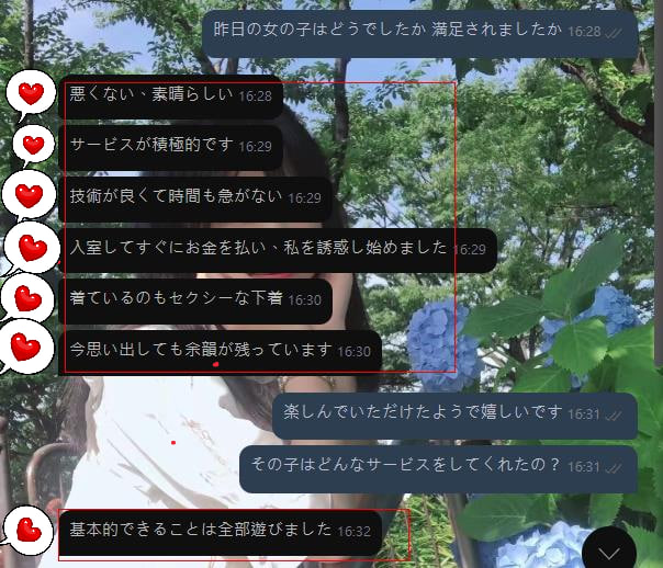 💬 池袋のお客様からの体験レビュー