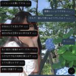 「性、人生のスパイス：欲望を満たし、人生を楽しむ」