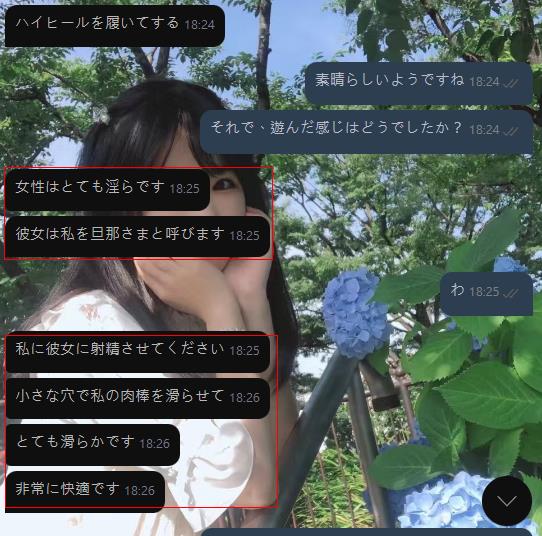 「性、人生のスパイス：欲望を満たし、人生を楽しむ」