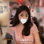 ☘️ 番号：0647👠 職業：オフィスOL（夜だけの秘密の顔💄）