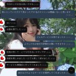 🌸 今日のご感想 🌸