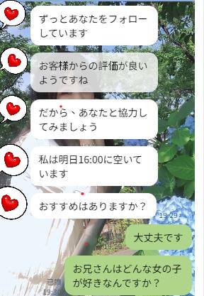 🌸私はいつも信じています。