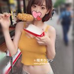 ☘️番号：0610👠プロフィール：161cm.Eカップ.25歳.49kg