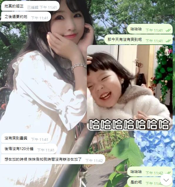 香港愛的分享感恩信任