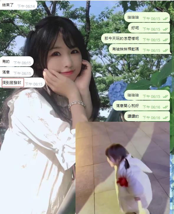 販賣快樂N+1香港哥點評