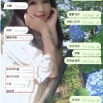 販賣東京性福感恩信任