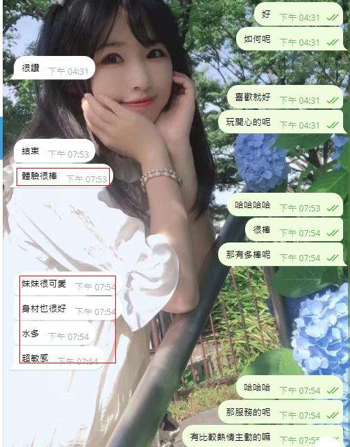 販賣東京性福感恩信任