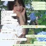 🌸 今日のお兄さんからの嬉しい感想 🌸
