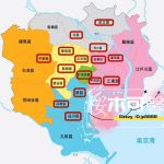 🚨【ご案内・対応エリアについて】