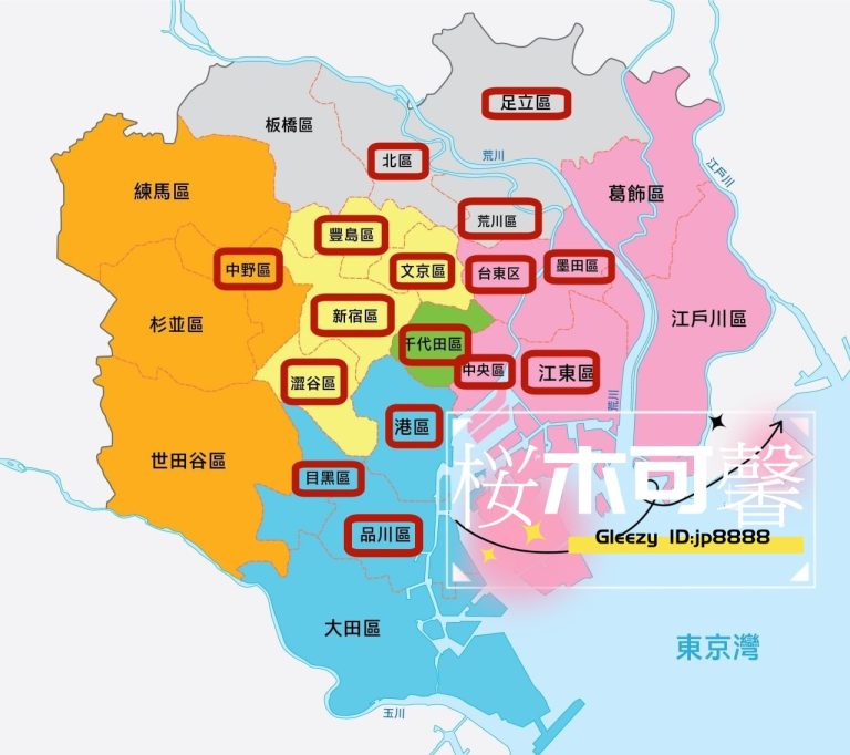 🚨【ご案内・対応エリアについて】