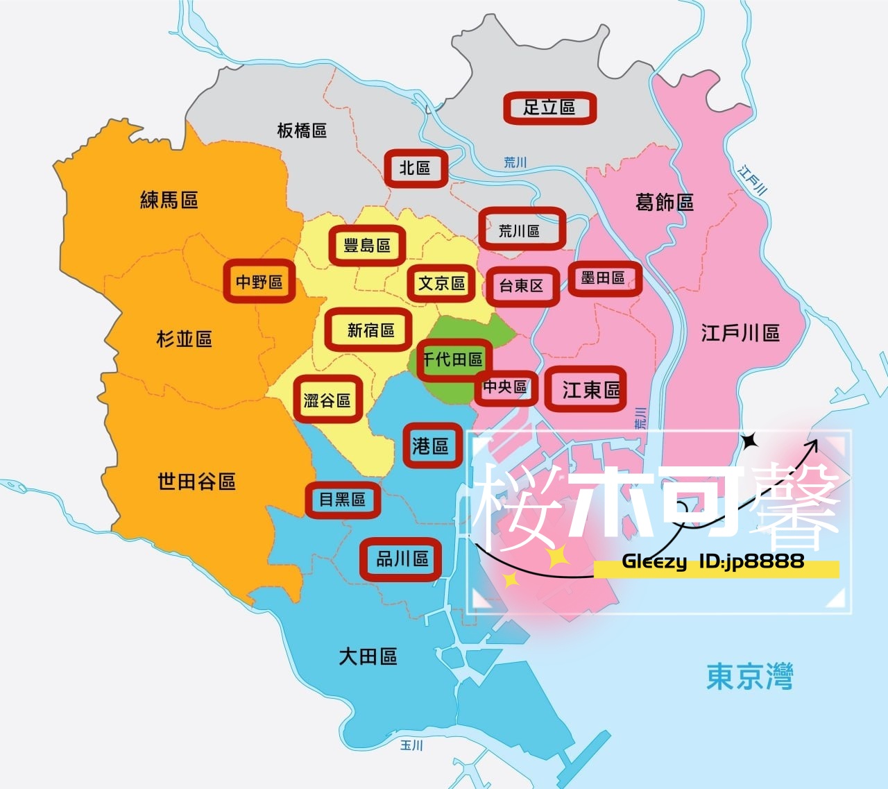 🚨【ご案内・対応エリアについて】