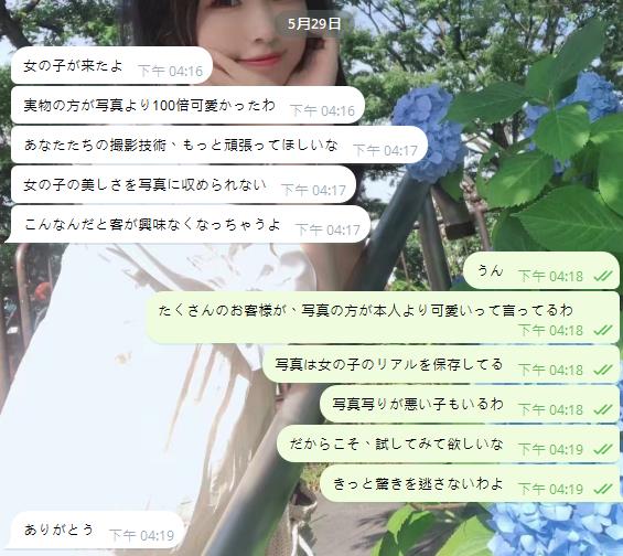 📸✨「写真より100倍かわいい…！」って言われちゃいました♡