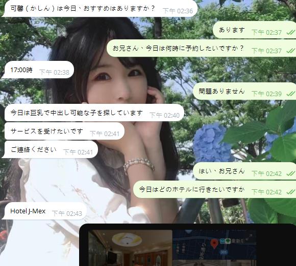 🌟お客様のご感想🌟