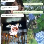 東京東京アフターサービス🌸信じてくれて、ありがとう。
