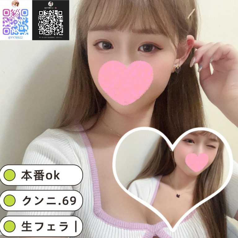 🌷【一夜の甘い癒やし｜特別なお時間】🌷