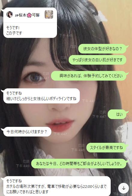 ✨ 「信頼第一！お兄ちゃんの安心感を守ります♡」