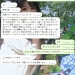 🎀池袋アフターサービス