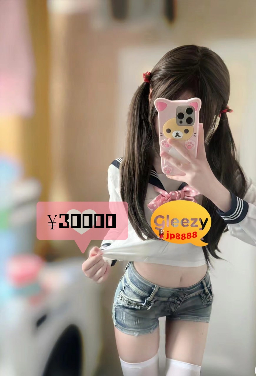 📍 エリア：🇯🇵 北區👑 名前：未来📏 身長：155cm・Cカップ・18歳・43kg💴 料金：¥30,000（日本円）