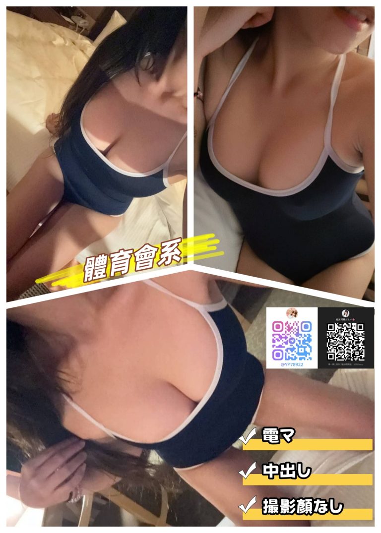 🩱體育會系♡現役學生風🇯🇵東京🎀【名前】：みゆ📏【サイズ】：158cm／46kg／Eカップ／21歳