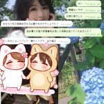 あなたが幸せなら私は安心します信頼に感謝します❤️