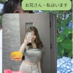 信頼予約+1✨お兄様、ご予約ありがとうございます✨