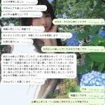 🌸 お客様からのリアルな感想です！🌸