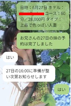予約+2信頼してくださり、ありがとうございます!!!!