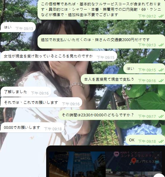 「言葉が苦手な私が、真心を込めてサービスを提供する道を進んでいます。」