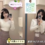 👠 美咲（Misaki・27歳）/ Dカップ / 長髪秘書 × 隠れセクシー
