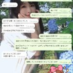🌸可馨はどうしてそんなに凄いの初めての信頼！初めての安排！すぐにリピート加入了！！！