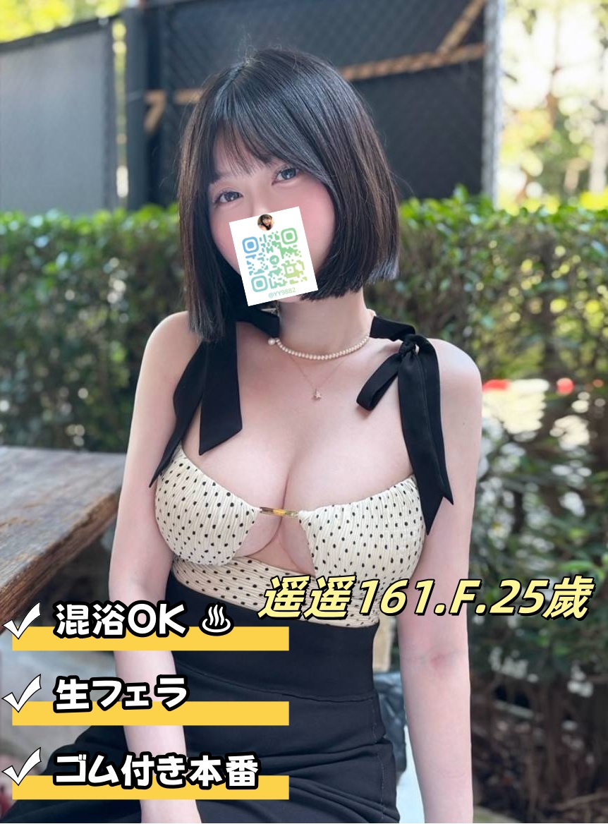 🍓名前：遥遥（はるはる）🎀25歳｜161cm｜Fカップ☕️平日はカフェで働く看板娘、夜はあなた専用の恋人に💋