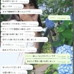 信頼を裏切らないようにします @yy9882