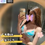 🇯🇵 国籍：東京🌷 名前：あやみ💫 情報：160cm / 48kg / Fカップ / 22歳