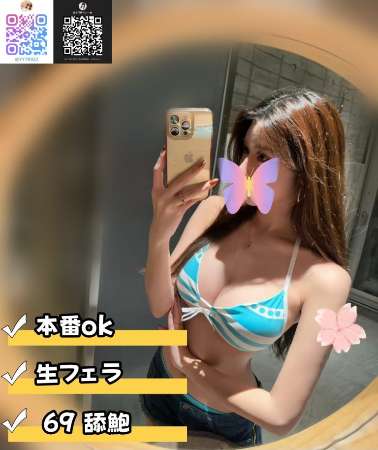 🇯🇵 国籍：東京🌷 名前：あやみ💫 情報：160cm / 48kg / Fカップ / 22歳