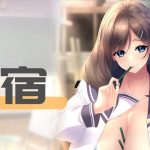 新宿區🌸安全ラブホテル