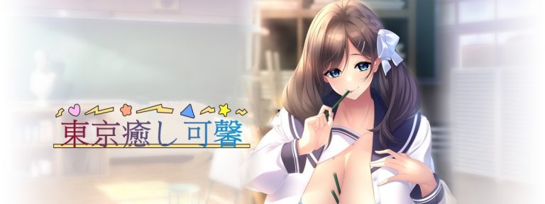 外出デリヘル本番サービスとは？