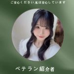 🌸 「はじめまして、東京の裏ナビ係・可馨です♡」
