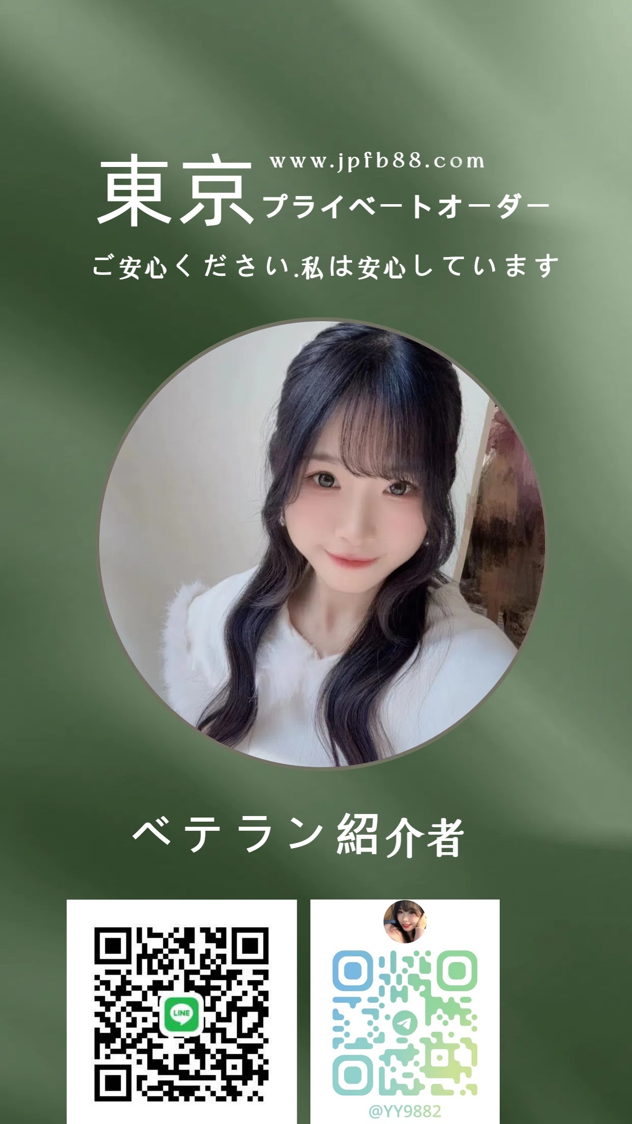 《たんぽぽ日記──東京で生きる可馨》