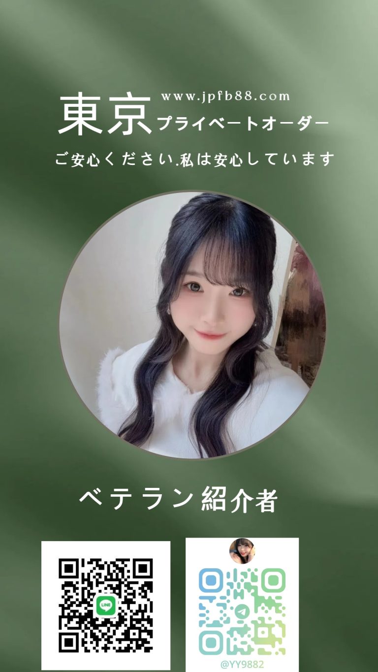 🌸 「はじめまして、東京の裏ナビ係・可馨です♡」
