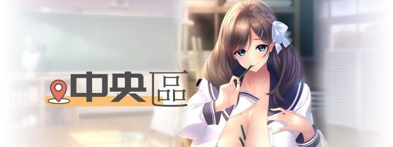 中央區💒安全ラブホテル