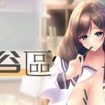 澀谷區💒安全ラブホテル