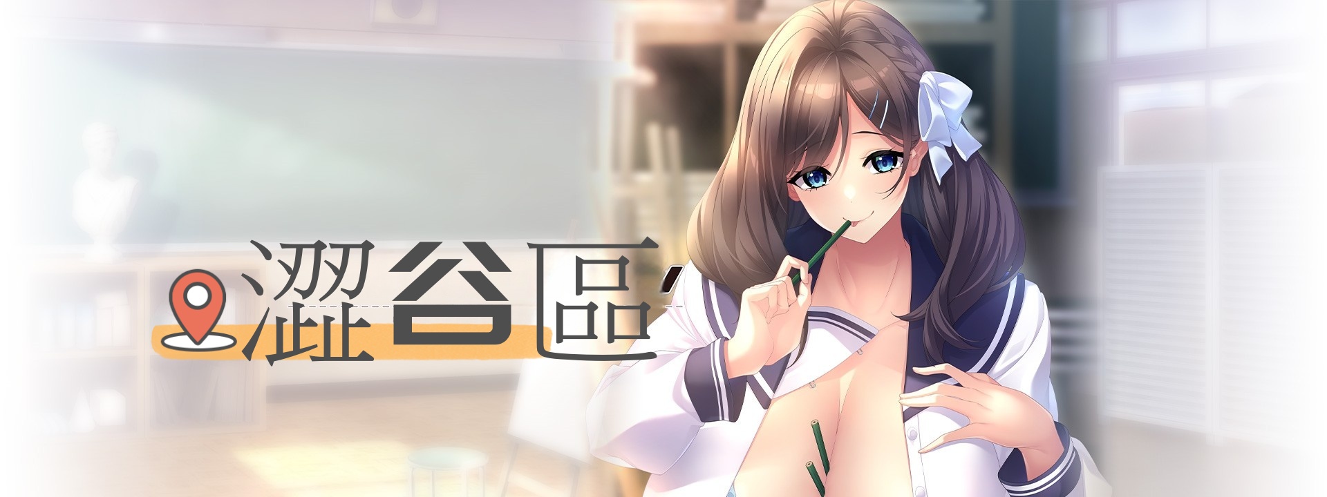 澀谷區💒安全ラブホテル