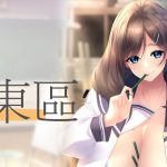 台東區💒安全ラブホテル