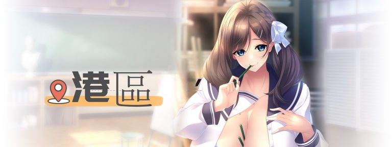 港區💒安全ラブホテル
