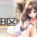 墨田区💒安全ラブホテル