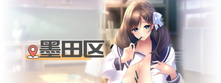 墨田区💒安全ラブホテル