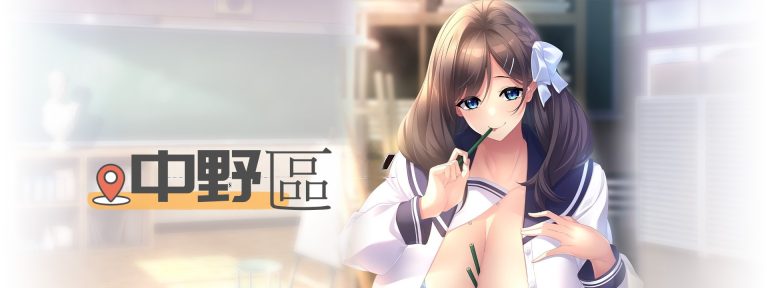中野區💒安全ラブホテル