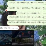 今日の性福は既に予約済みです信頼いただきありがとうございます