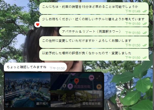 今日の性福は既に予約済みです信頼いただきありがとうございます