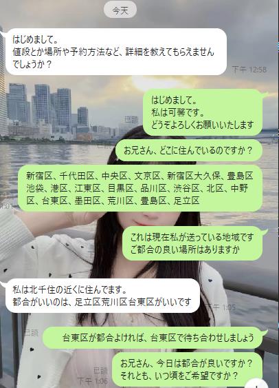 「初めての体験？優しい妹サービスの世界へようこそ！🌸」